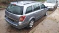 Opel astra H на части 1,7cdti 110кс., снимка 5