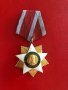 Орден за народна свобода 1941 1944 първа степен, снимка 1