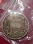 Монета 50лв 1934