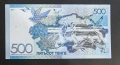 Казахстан. 500 тенге . 2017 година. , снимка 2