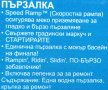 Водна пързалка за градински забавления, снимка 4