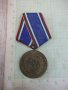 Медал "Тридесет години българска народна армия *1944-1974*", снимка 1