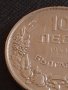 Стара монета 10 лева 1943г. Царство България Хан Крум за КОЛЕКЦИОНЕРИ 31294, снимка 4
