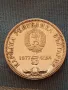 Сребърна юбилейна монета 5 лева 1977г. ПЕТКО Р. СЛАВЕЙКОВ за КОЛЕКЦИОНЕРИ 47771, снимка 1