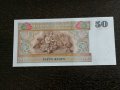 Банкнота - Мианмар - 50 киата UNC | 1994г., снимка 4