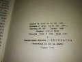 КАК да се УЧИМ на КОМУНИЗЪМ РЕЧ на ЛЕОНИД БРЕЖНЕВ Пред ЦК на ВЛКСМ 1968г. 35607, снимка 4