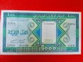 Банкноти от Мавритания UNC, снимка 4