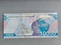 Банкнота - Узбекистан - 10 000 сум UNC | 2021г., снимка 3