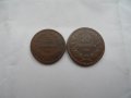 2 бр. монети от 1906 година