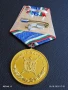 Медал от соца 30г. БЪЛГАРСКА НАРОДНА АРМИЯ за КОЛЕКЦИОНЕРИ 27475, снимка 8