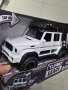 играчка Mercedes G class , снимка 3