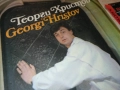 ГЕОРГИ ХРИСТОВ-ПЛОЧА 2809251908, снимка 4