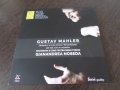 Mahler - Sinfonia n.2 in do minore ''Resurrezione'', снимка 1 - Грамофонни плочи - 40786030