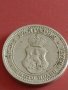 Монета 5 стотинки 1913г. Царство България Фердинанд първи за КОЛЕКЦИОНЕРИ 42656, снимка 7