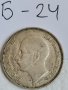 Сребърна монета, 100 лв 1930 г Б24, снимка 4