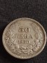 Сребърна монета 50 лева 1930г. Борис трети цар на Българите за КОЛЕКЦИОНЕРИ 41803, снимка 6
