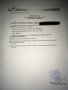 Парцел 5дка, снимка 2