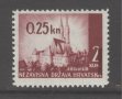 Хърватия 1942 - Мi №82 - марка серия чиста, снимка 1 - Филателия - 44026002