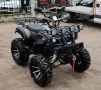 Продавам АТВ Шинерай , снимка 4