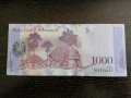 Банкнота - Венецуела - 1000 боливара UNC | 2017г, снимка 1 - Нумизматика и бонистика - 26947374