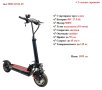 НОВО! Електрически скутер/тротинетка със седалка M1 500W 17.5AH, снимка 1 - Други спортове - 40487228