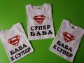 Тениска супер баба, снимка 1 - Тениски - 32773972