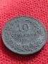 Монета 10 стотинки 1917г. Царство България стара рядка над стогодишна за КОЛЕКЦИЯ 32721, снимка 2