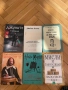 Книги, снимка 1