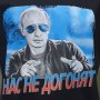 Нова мъжка черна тениска с трансферен печат Владимир Путин, Нас не догонят,Русия, снимка 9