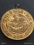 Стар медал 30г. От ПОБЕДАТА НАД ФАШИСТКА ГЕРМАНИЯ за КОЛЕКЦИЯ 41396, снимка 4