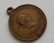 Бронзов медал царска Русия, снимка 3
