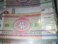 Лот 6бр.банкноти Беларус 1992г.-2000г., снимка 12