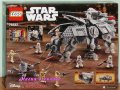 Продавам лего LEGO Star Wars 75337 - AT-TE Walker, снимка 2