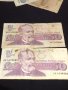 Лот банкноти 8 броя България различни години и номинали за КОЛЕКЦИЯ ДЕКОРАЦИЯ 40733, снимка 2