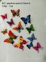 3D пеперуди с двойни и единични крила, снимка 2