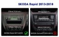 SKODA RAPID, TOLEDO 2013-2017  - 9" Навигация Андроид Мултимедия GPS WiFi, 9015, снимка 2