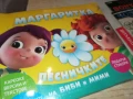 МАРГАРИТКА 2407251143, снимка 11