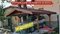 Направа на дървени Навеси, Козирки, Беседки и Барбекюта-0876816667, снимка 5