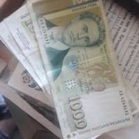 Стари български пари, снимка 2 - Антикварни и старинни предмети - 37453850