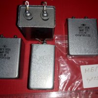 Метоло-хартиени кондензатори тип МБГТ, снимка 1 - Друга електроника - 37472233