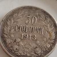 Сребърна монета 50 стотинки 1913 Цар Фердинанд първи Български за КОЛЕКЦИОНЕРИ 42086, снимка 2 - Нумизматика и бонистика - 43799656
