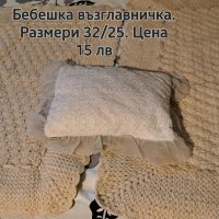 бебешки одеалца и възглавничка, снимка 1 - Спално бельо и завивки - 43715565