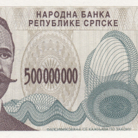 500000000 динара 1993, Република Сръбска, снимка 2 - Нумизматика и бонистика - 36406656