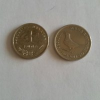 Чуждестранни монети, снимка 17 - Нумизматика и бонистика - 32885875