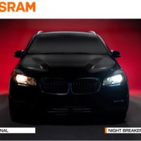 !НОВО! Халогенни крушки OSRAM NIGHT BREAKER 200 H7, снимка 7 - Аксесоари и консумативи - 34900015