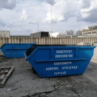 Извозва строителни отпадъци в Плевен - Контейнери под наем Конструкт, снимка 4 - Почистване на домове - 24572864