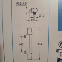 Термостатичен смесител за душ Grohe precision start, снимка 5 - Смесители - 43887302