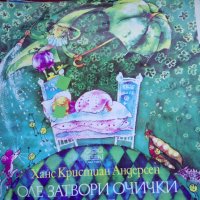 Грамофонни плочи - приказки , снимка 3 - Грамофонни плочи - 33201934