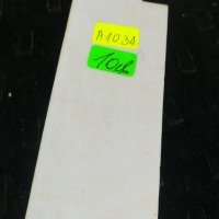 Стара самобръсначка - А1031, снимка 9 - Други ценни предмети - 26340529