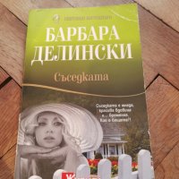 Книги, снимка 15 - Други - 33019744